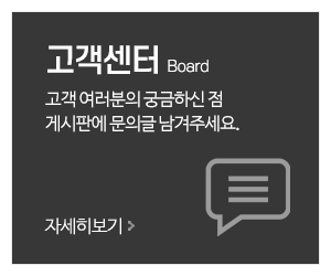 가발앤가발_메인중간_고객센터
