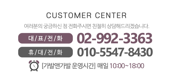 가발앤가발_메인하단_내용