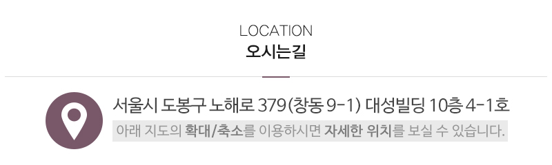 가발앤가발_상단_주소